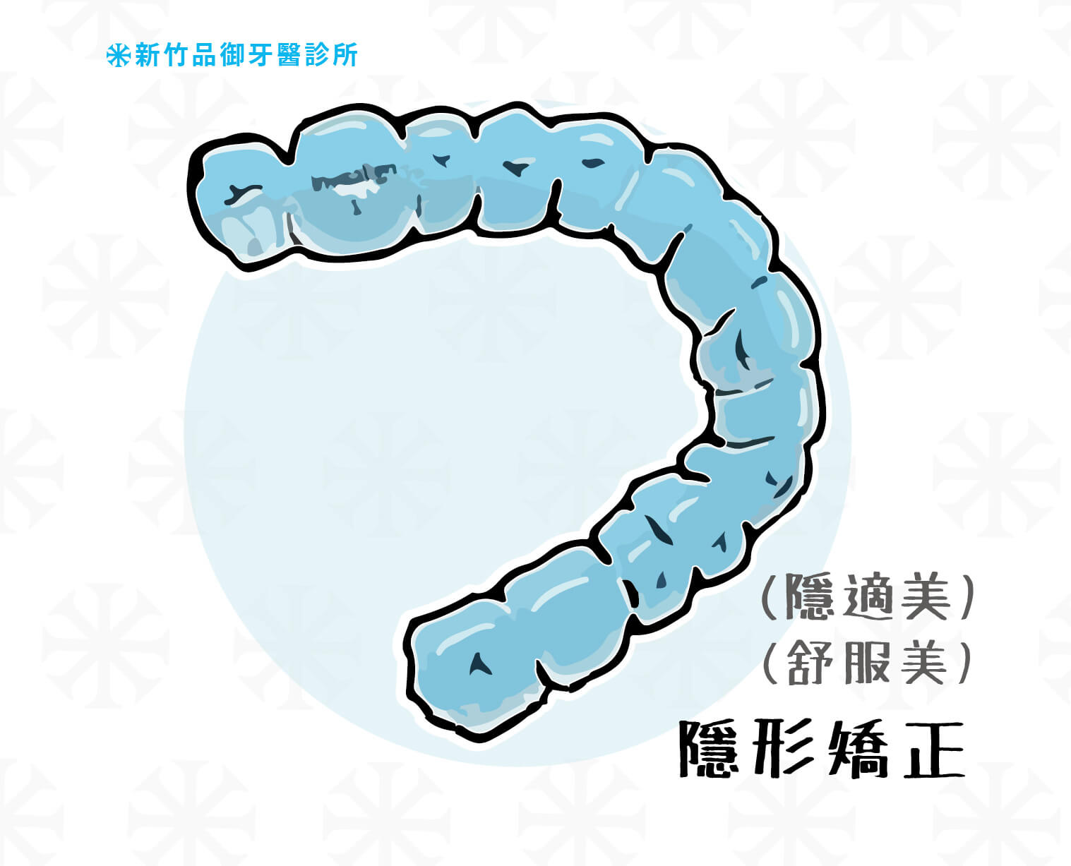 隱適美與舒服美