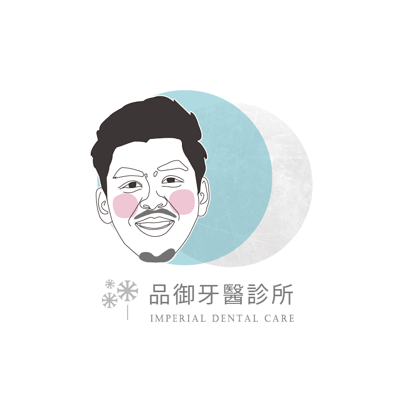 品御牙醫 假牙醫師